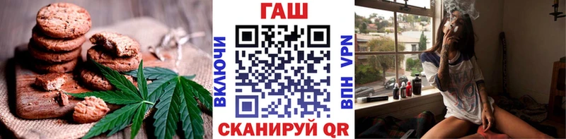 наркота  Ильский  Печенье с ТГК конопля 