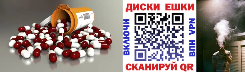 купить наркотики цена Ильский ЭКСТАЗИ 99%
