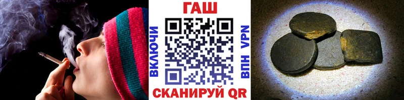 Гашиш убойный  дарнет шоп  Ильский 