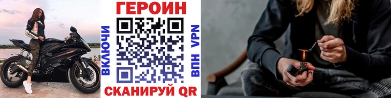 ГЕРОИН Heroin Ильский