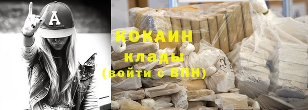 мефедрон VHQ Бородино
