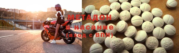 стафф Бронницы