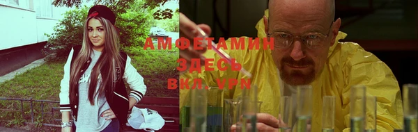 стафф Бронницы