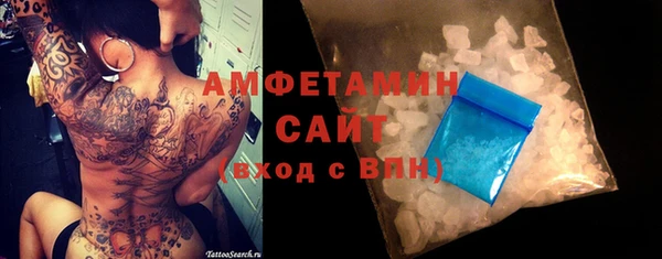 мефедрон VHQ Бородино