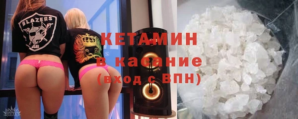 мефедрон VHQ Бородино