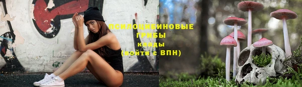 мефедрон VHQ Бородино