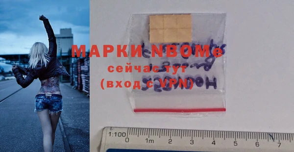 mdma Бугульма