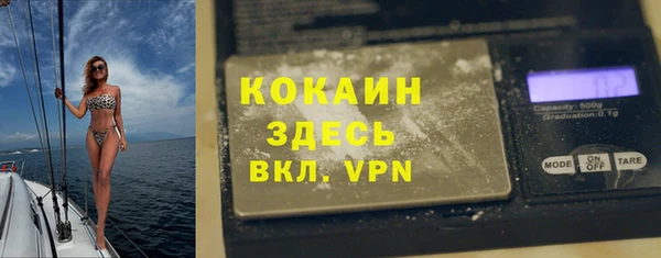 мефедрон VHQ Бородино