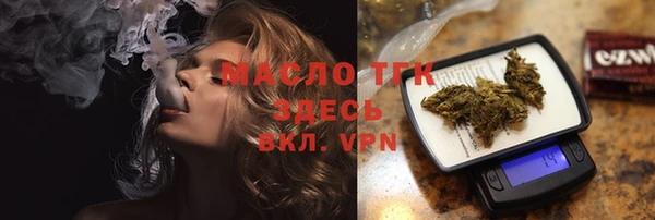 мефедрон VHQ Бородино
