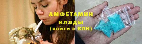 стафф Бронницы