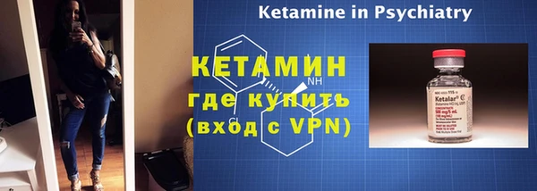 ALPHA PVP Дрезна
