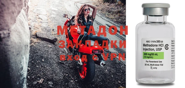 мефедрон VHQ Бородино
