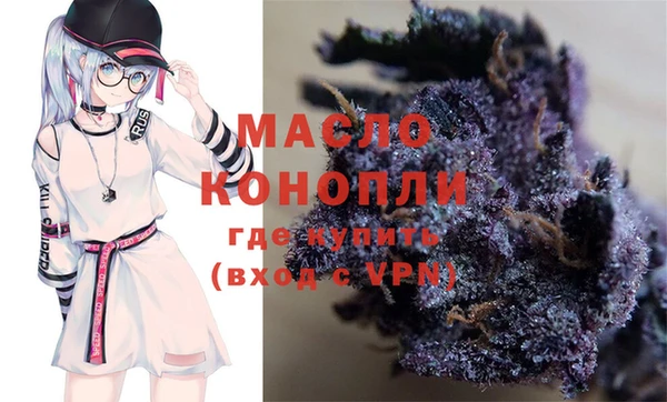 mdma Бугульма