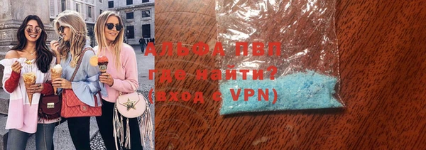 стафф Бронницы