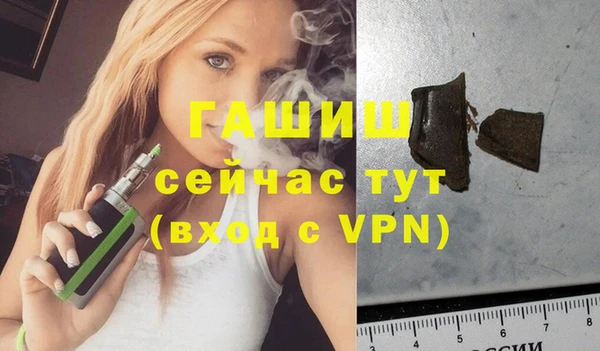 мефедрон VHQ Бородино