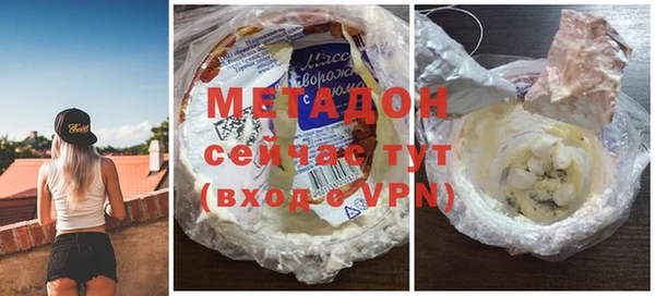стафф Бронницы