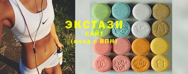 стафф Бронницы