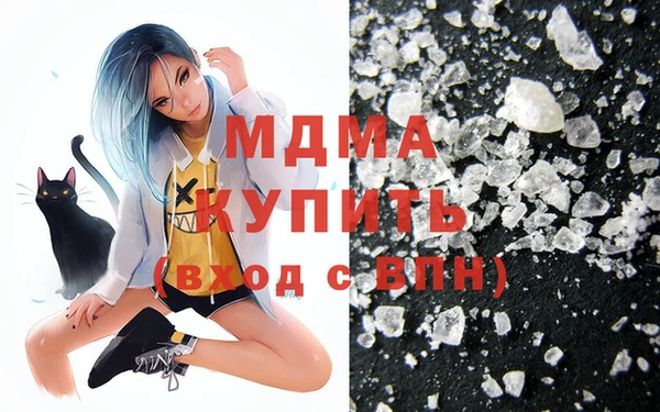 мефедрон VHQ Бородино