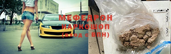 стафф Бронницы