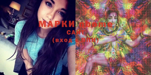 мефедрон VHQ Бородино