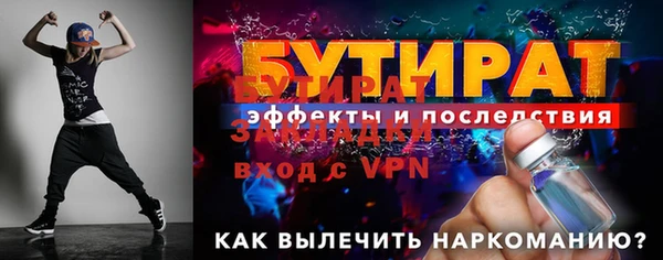 мефедрон VHQ Бородино