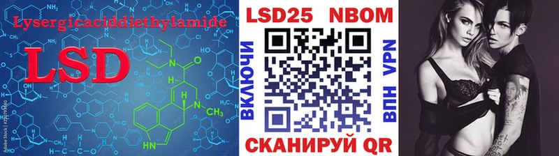 Лсд 25 экстази ecstasy  Ильский 