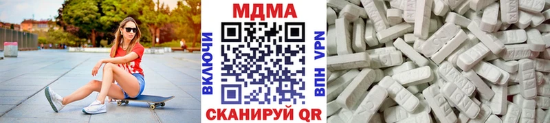 МДМА crystal площадка официальный сайт Ильский
