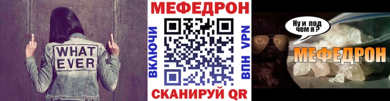 площадка телеграм  где купить   Ильский  МЕФ 4 MMC 