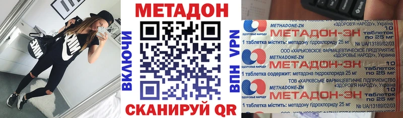МЕТАДОН мёд  Ильский 