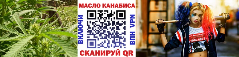 Дистиллят ТГК THC oil сколько стоит Ильский