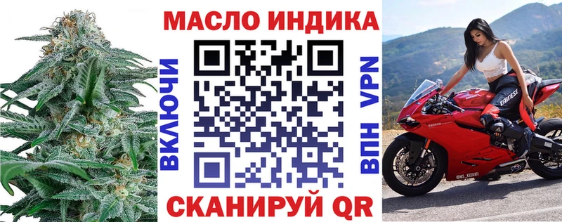 ТГК концентрат Ильский